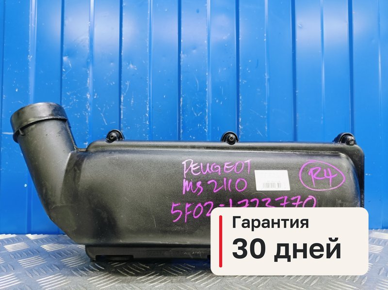 Корпус воздушного фильтра Peugeot 308 1 1.6 EP6CDT 5FE 2013 (б/у)