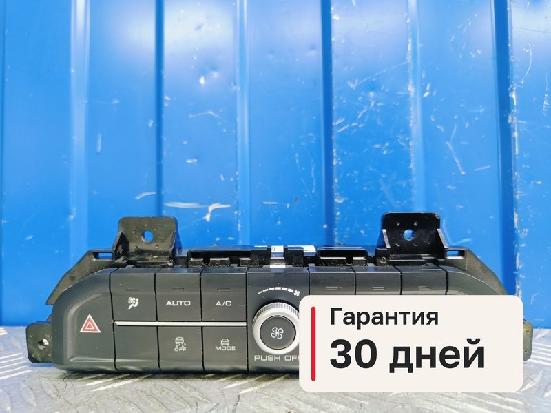 Блок управления печкой Haval F7x 1.5 GW4B15A 2021 (б/у)