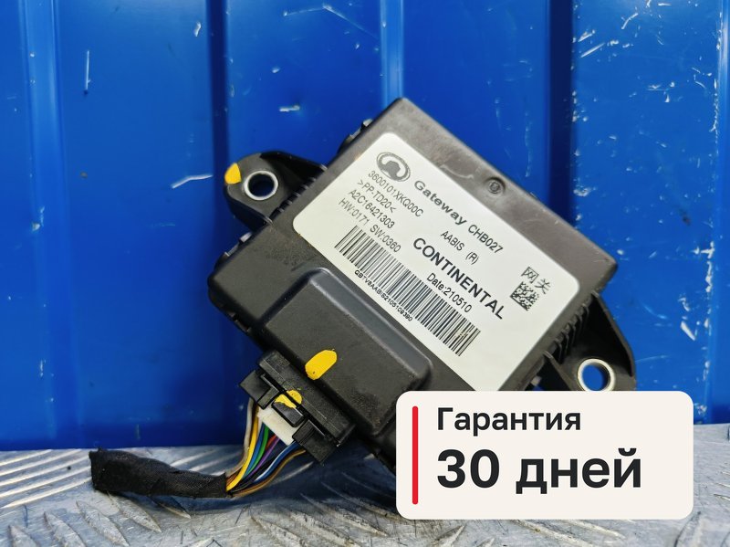 Блок управления Haval F7x 1.5 GW4B15A 2021 (б/у)