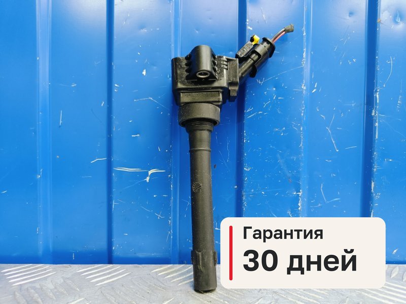 Катушка зажигания Haval F7x 1.5 GW4B15A 2021 (б/у)
