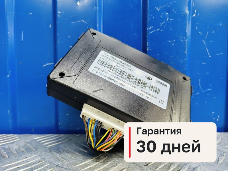 Блок управления Haval F7x 1.5 GW4B15A 2021 (б/у)
