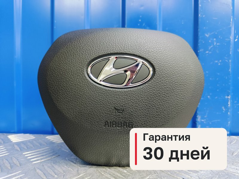 Подушка безопасности в руль Hyundai Santa Fe 4 2.2 D4HB 2019 (б/у)