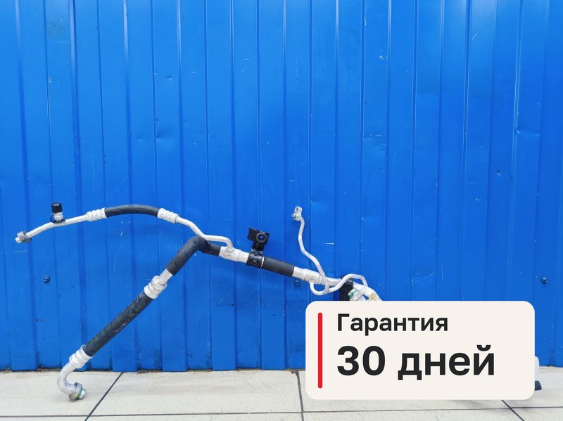 Трубка кондиционера Hyundai Santa Fe 4 2.2 D4HB 2019 (б/у)