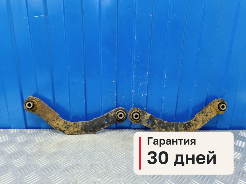 Рычаги Mitsubishi Lancer 9 1.6 4G18 2005 задн. (б/у)