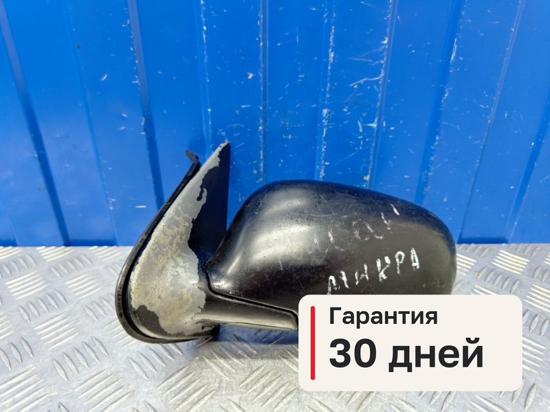 Зеркало Nissan Micra K11E 2000 лев. (б/у)
