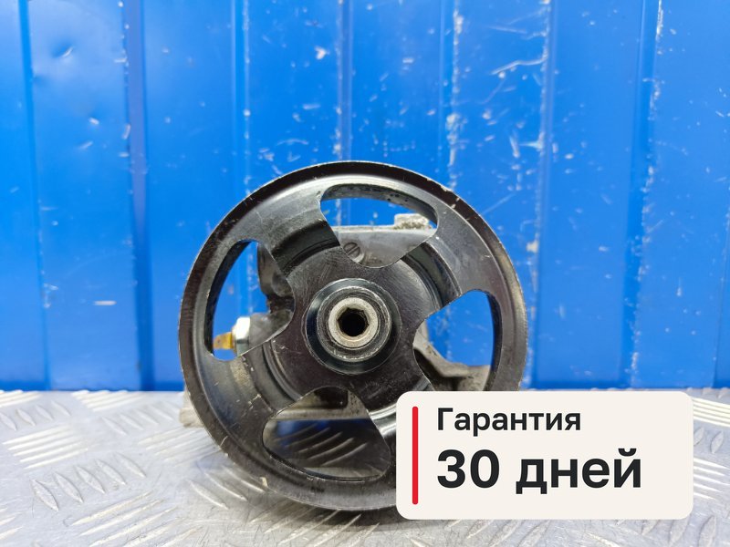 Насос ГУР Mazda CX 7 1 2.3 L3-VDT 2009 (б/у)