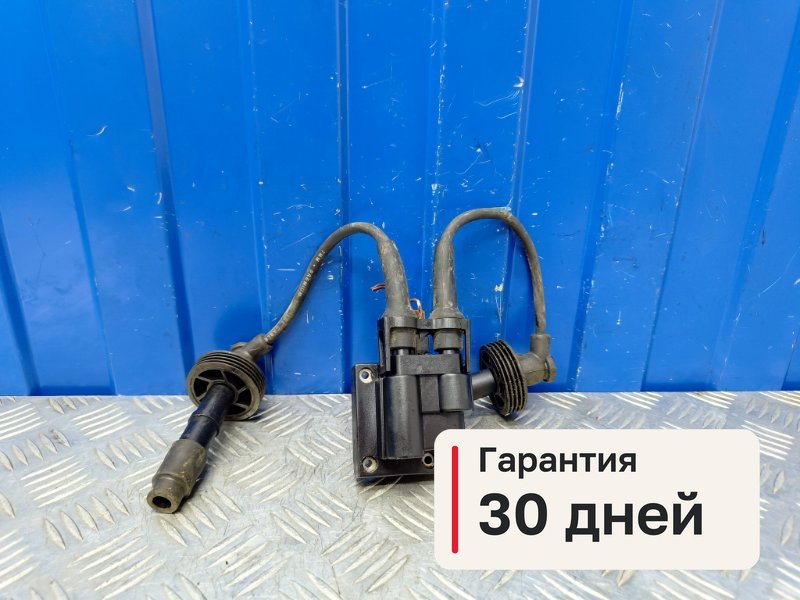Катушка зажигания Volvo S40 1.8 B4184S 1999 (б/у)