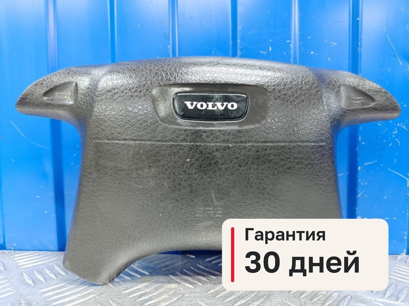 Подушка безопасности в руль Volvo S40 1.8 B4184S 1999 (б/у)