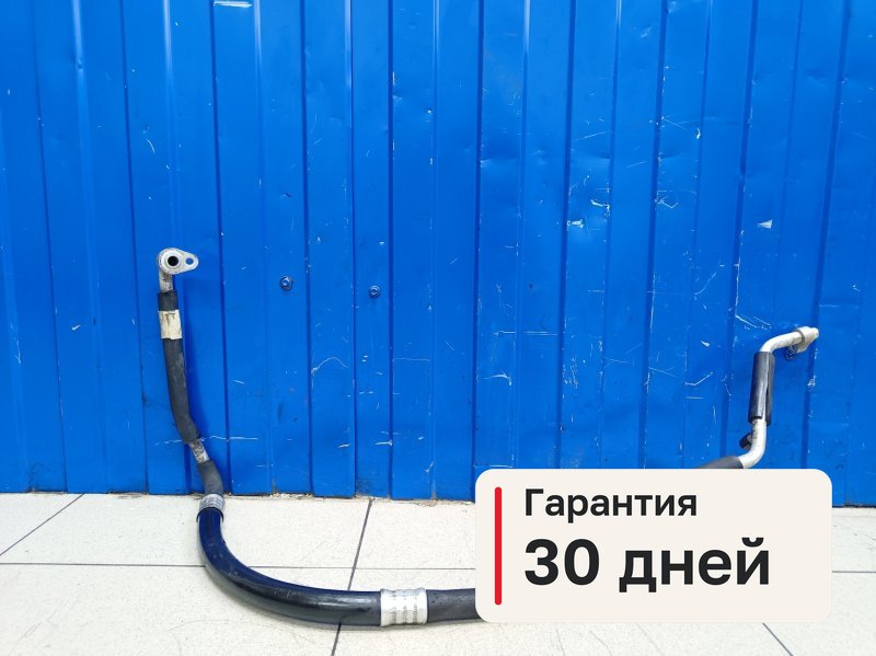 Трубка кондиционера Volvo S40 1.8 B4184S 1999 (б/у)