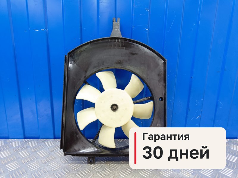 Вентилятор радиатора Volvo S40 1.8 B4184S 1999 (б/у)