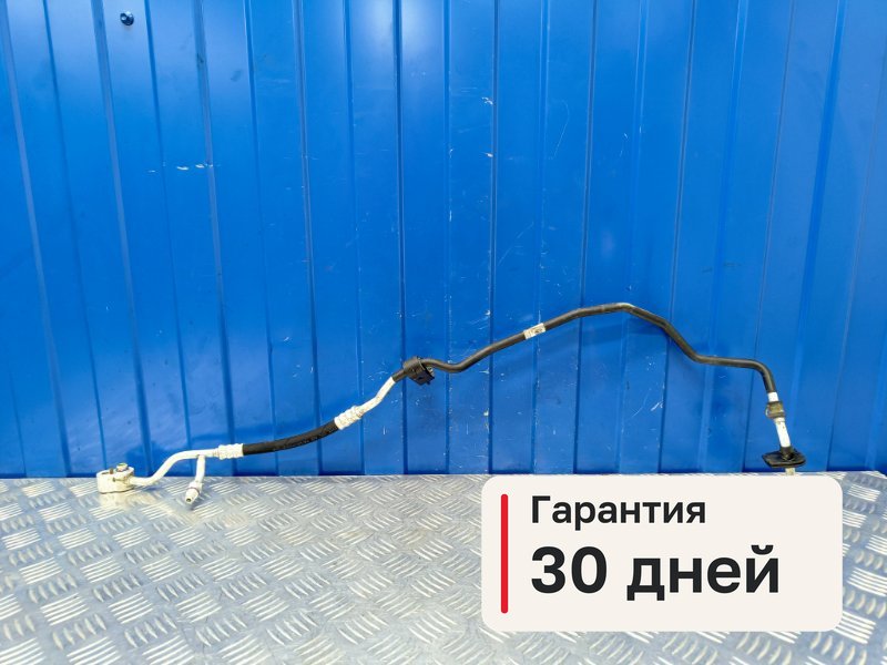 Трубка кондиционера Volkswagen Touareg 2.5 BAC 2004 (б/у)