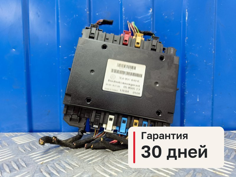 Эбу бортовой сети Volkswagen Touareg 2.5 BAC 2004 (б/у)