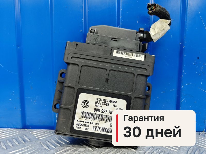 Блок управления АКПП Volkswagen Touareg 2.5 BAC 2004 (б/у)