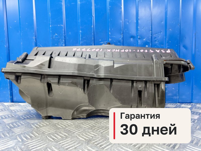 Корпус воздушного фильтра Citroen C3 2 1.6 EP6C 5FS 2010 (б/у)