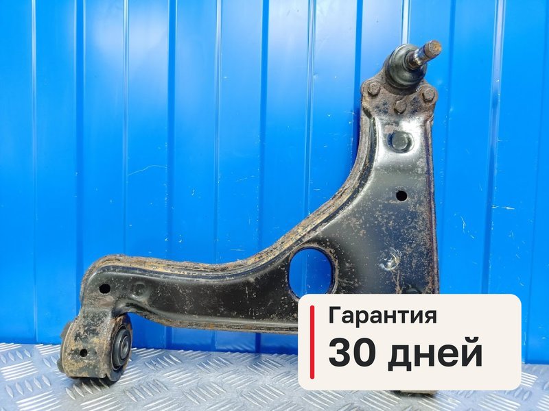 Рычаг Opel Vectra B 2.0 X20XEV 1996 перед. лев. (б/у)