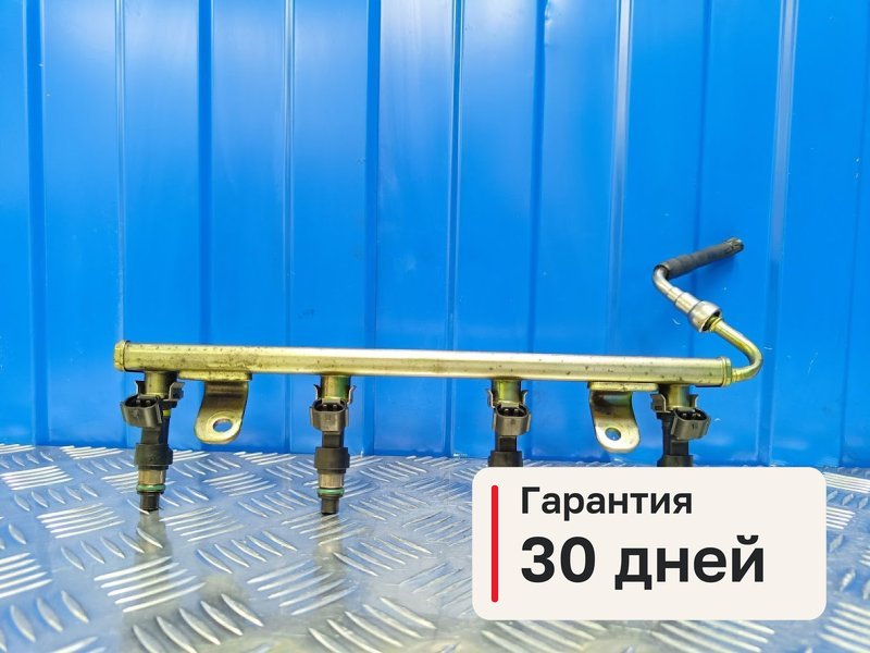 Топливная рампа Nissan Lafesta B30 2.0 MR20DE 2012 (б/у)