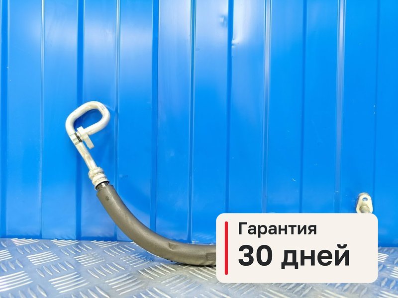 Трубка кондиционера Nissan Lafesta B30 2.0 MR20DE 2012 (б/у)