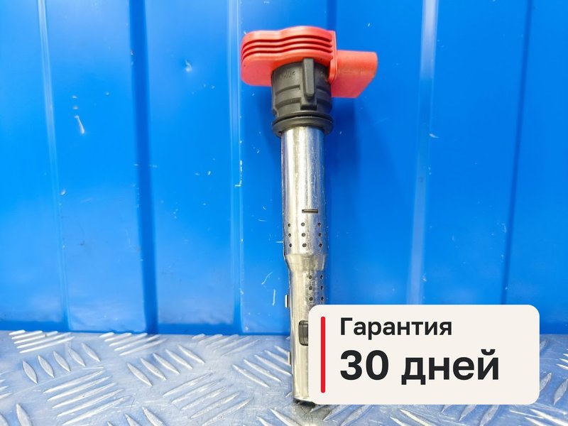 Катушка зажигания Audi Q7 4L 4.2 BAR 2006 (б/у)