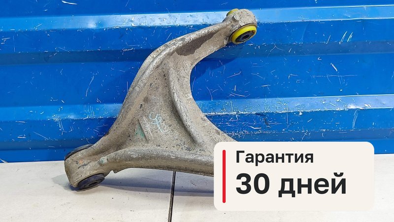 Рычаг Peugeot 407 1 1.8 6FZ 2005 задн. лев. (б/у)