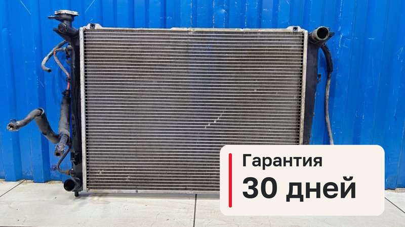 Радиатор охлаждения Hyundai Sonata NF 2.0 G4KD 2008 (б/у)
