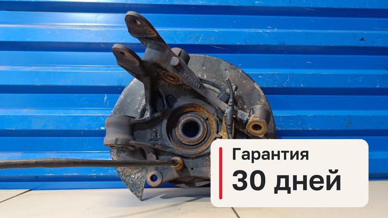 Кулак Volkswagen Touareg 1 2.5 BAC 2005 задн. лев. (б/у)