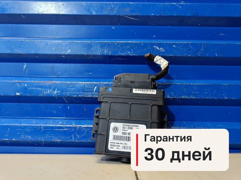 Блок управления АКПП Volkswagen Touareg 1 2.5 BAC 2005 (б/у)