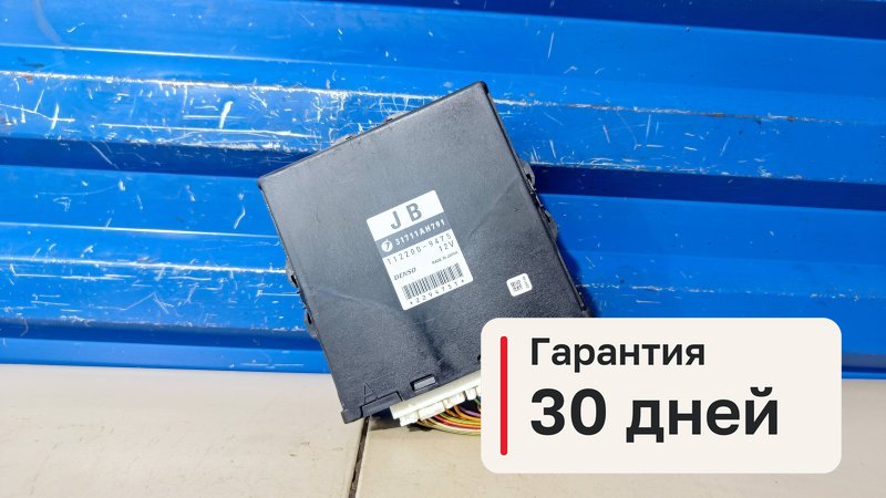 Блок управления АКПП Subaru Legacy BL 2.5 EJ25 2005 (б/у)