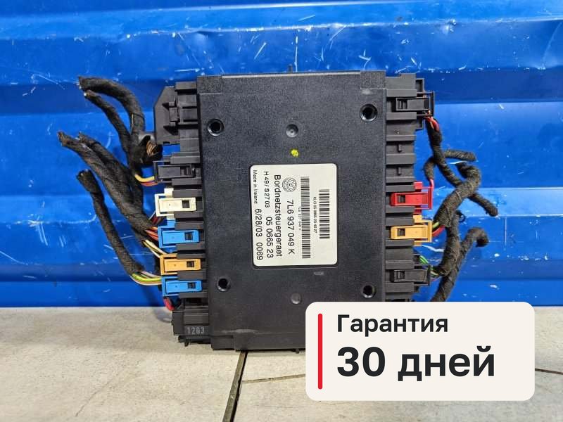 Блок управления Volkswagen Touareg 1 4.2 AXQ 2004 (б/у)
