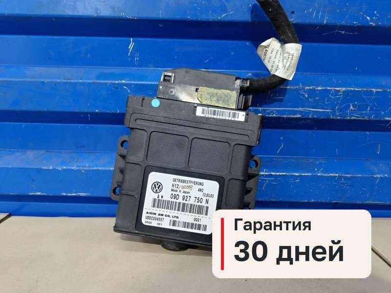 Блок управления АКПП Volkswagen Touareg 1 4.2 AXQ 2004 (б/у)
