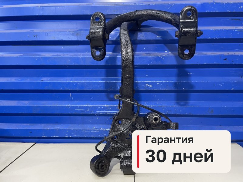 Кулак Brilliance M1 BS6 2.0 4G63 2007 задн. прав. (б/у)