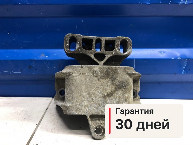 Подушка двигателя Volkswagen Bora 1J2 2.0 AEG 1999 лев. (б/у)