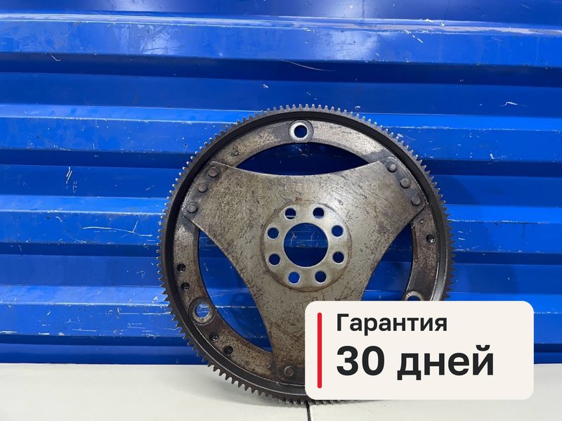 Маховик Audi A6 C5 2.4 ARJ 1999 (б/у)
