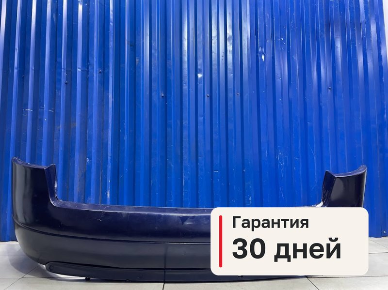 Бампер Audi A6 C5 2.4 ARJ 1999 задн. (б/у)