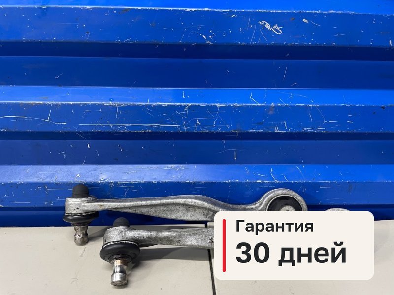 Рычаги Audi A6 C5 2.4 ARJ 1999 перед. (б/у)