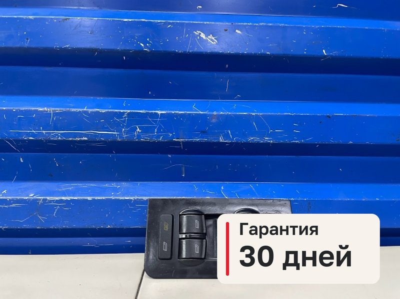 Блок управления стеклоподъемниками Audi A6 C5 2.4 ARJ 1999 (б/у)