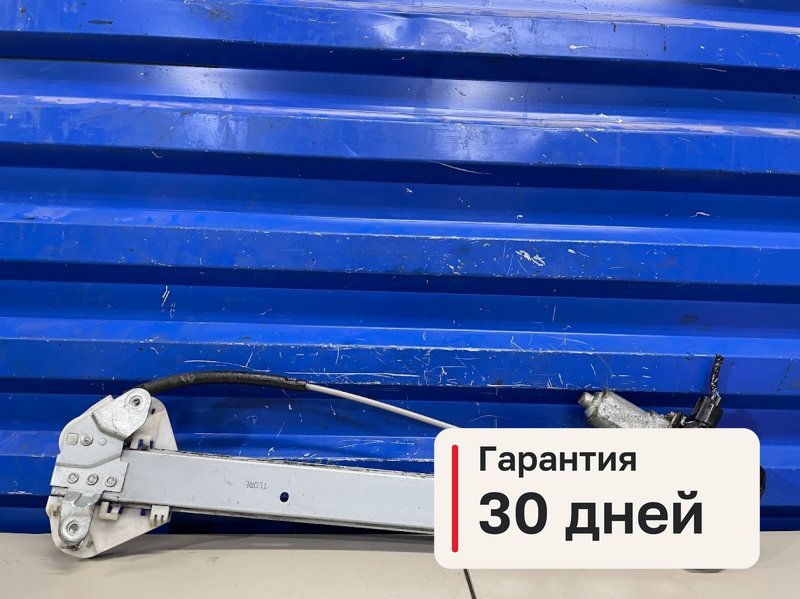 Стеклоподъемник Honda Accord 8 2.4 K24Z3 2012 задн. лев. (б/у)