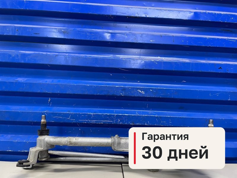 Трапеция дворников Honda Accord 8 2.4 K24Z3 2012 (б/у)
