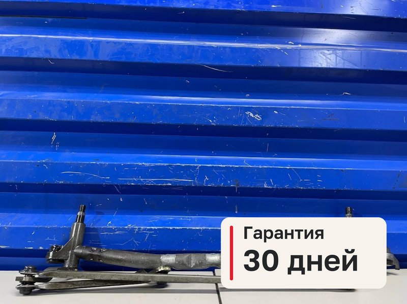 Трапеция дворников Citroen C3 1 1.4 KFV10FSJ3PSA*4427823 2003 (б/у)
