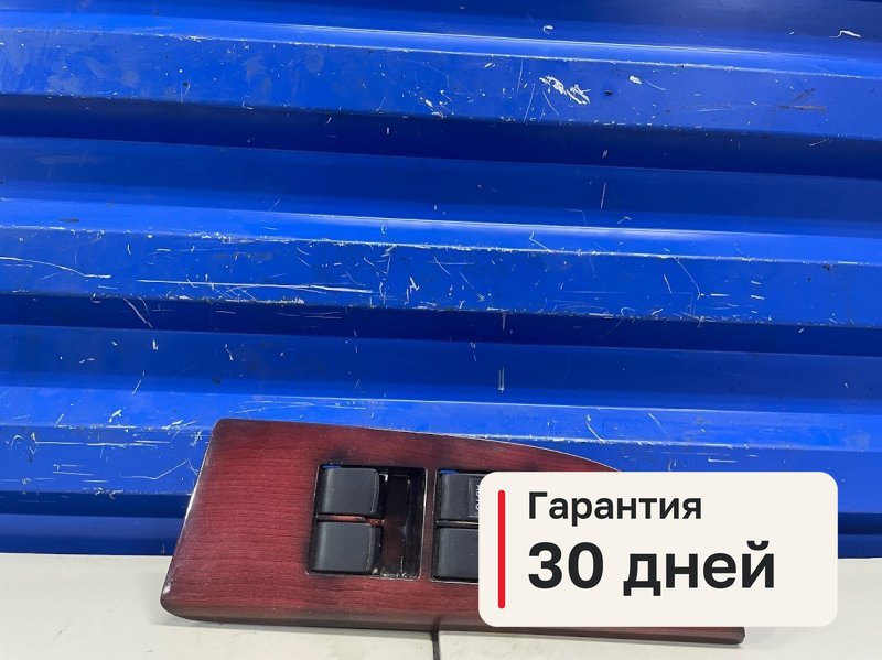 Блок управления стеклоподъемниками Toyota Highlander XU40 2.7 1AR-FE 2008 (б/у)