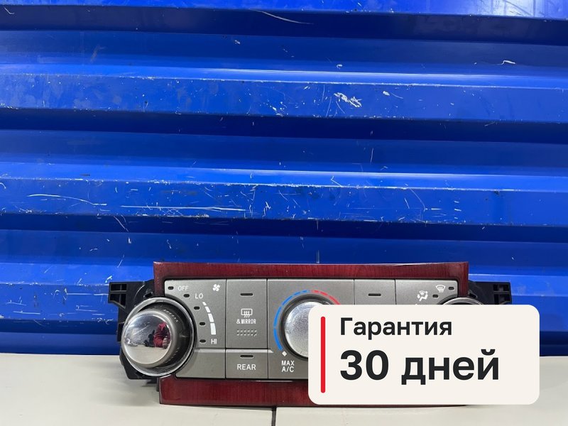 Блок управления печкой Toyota Highlander XU40 2.7 1AR-FE 2008 (б/у)