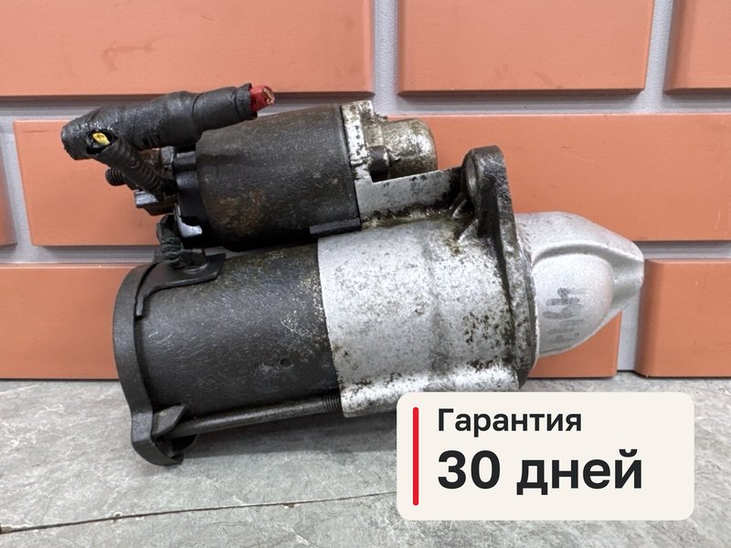 Стартер Chevrolet Aveo T300 1.6 F16D4 2013 (б/у)