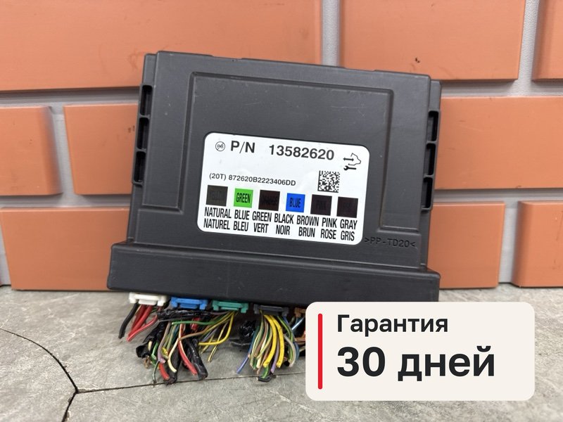 Блок комфорта Chevrolet Aveo T300 1.6 F16D4 2013 (б/у)