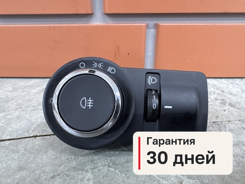 Блок управления светом Chevrolet Aveo T300 1.6 F16D4 2013 (б/у)