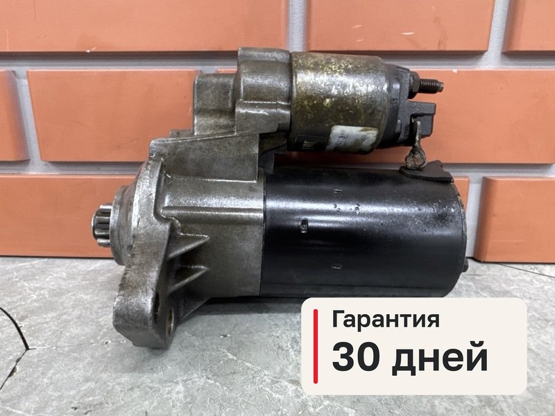 Стартер Volkswagen Golf MK4 1.6 AZD 2000 (б/у)