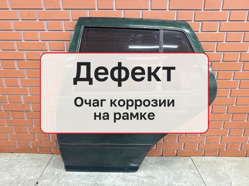 Дверь Volkswagen Golf MK4 1.6 AZD 2000 задн. лев. (б/у)
