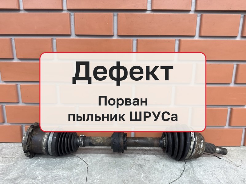 Привод Volkswagen Golf MK4 1.6 AZD 2000 перед. лев. (б/у)