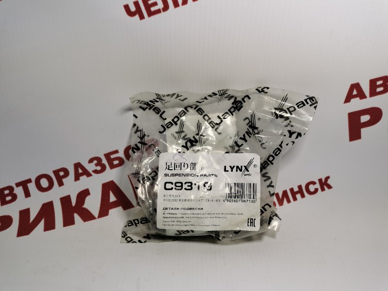 Сайлентблок лансер 9