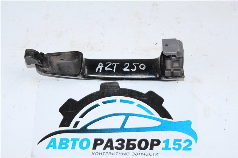 Ручка двери внешняя передняя Avensis 2003-2008 AZT250 1AZFSE