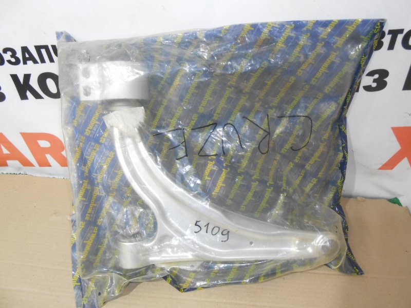 Рычаг правый Chevrolet Cruze J300 BS-W02R новая