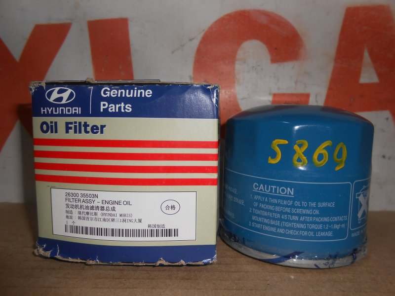 Фильтр масляный Hyundai Solaris RB G4FC 26300-35503N новая